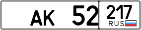 Trailer License Plate